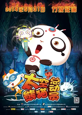 海外的别墅