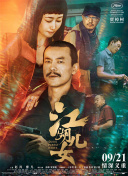 海外的别墅